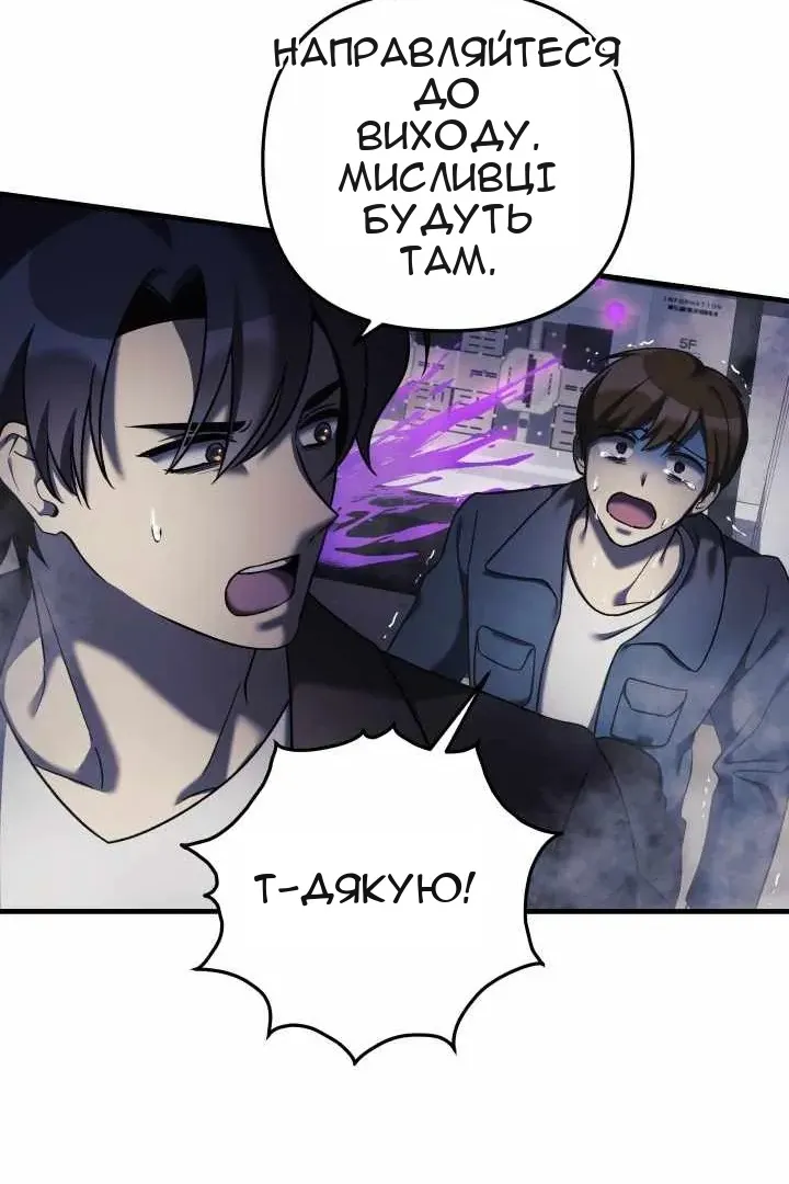 Сторінка 13