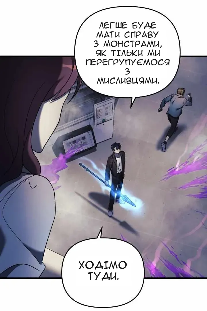 Сторінка 14