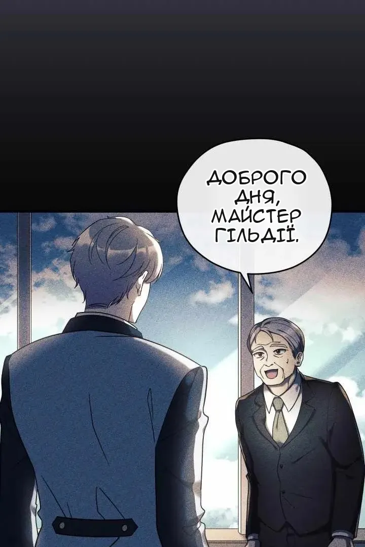 Сторінка 45