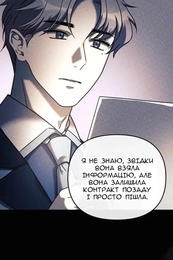 Сторінка 48