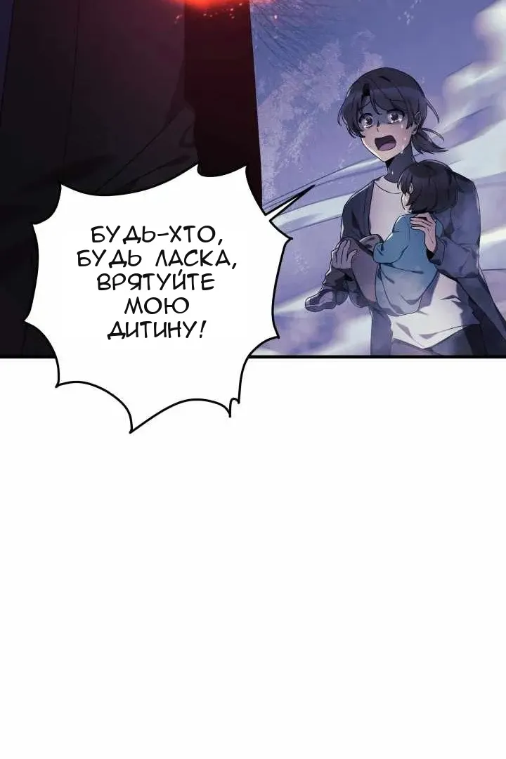 Сторінка 55
