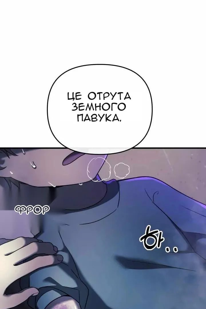 Сторінка 56