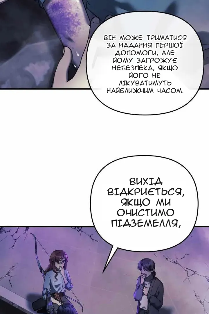 Сторінка 57