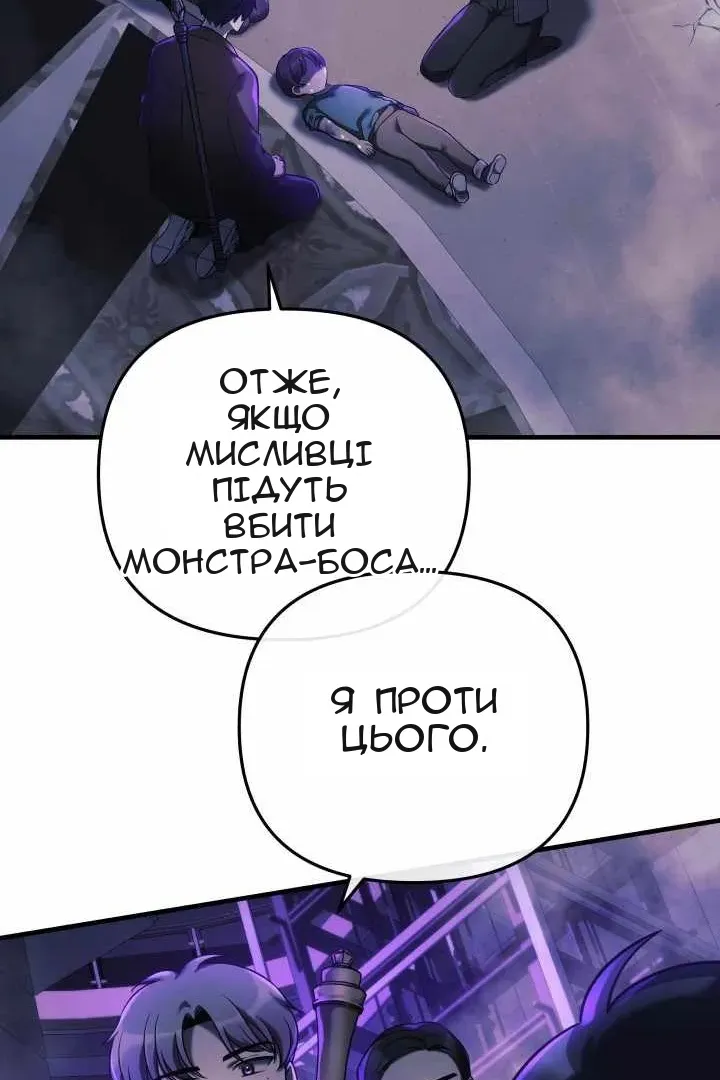 Сторінка 58