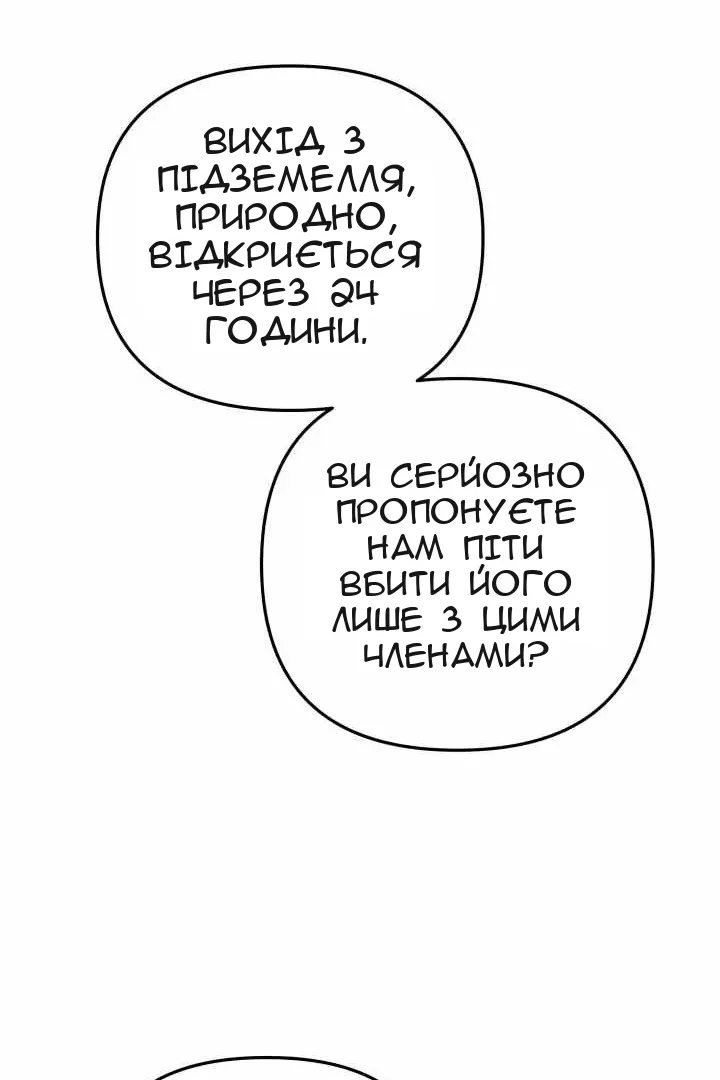 Сторінка 60