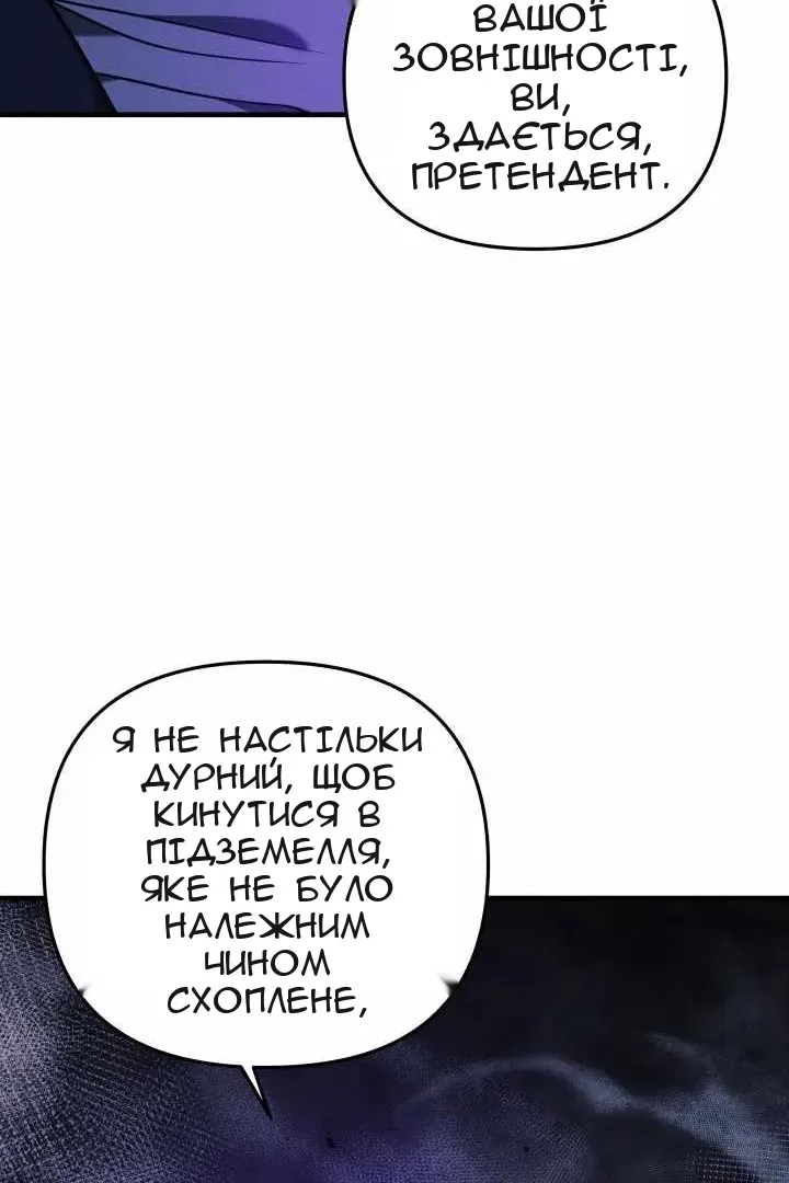 Сторінка 63