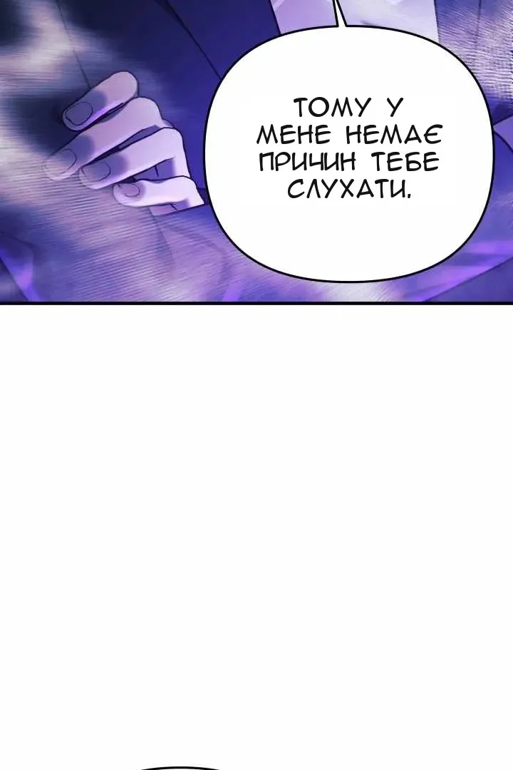 Сторінка 65