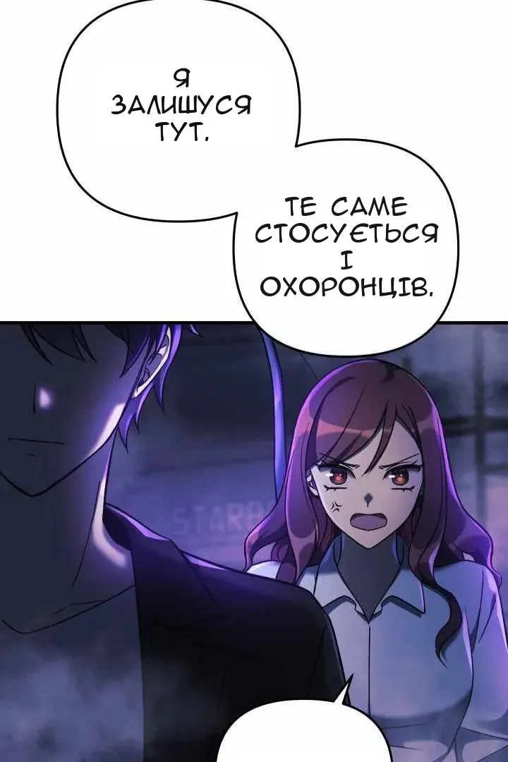 Сторінка 66
