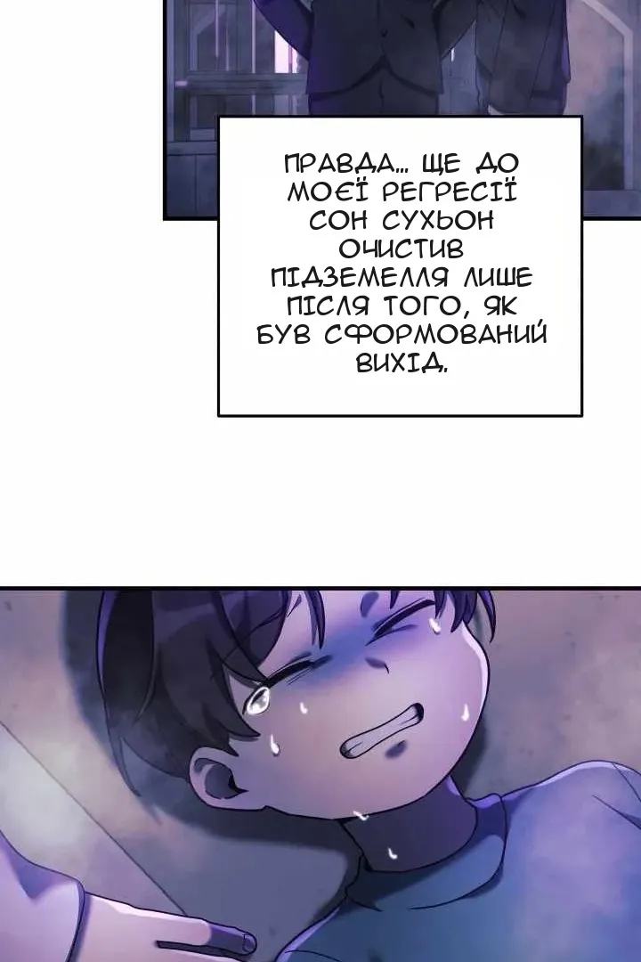 Сторінка 68