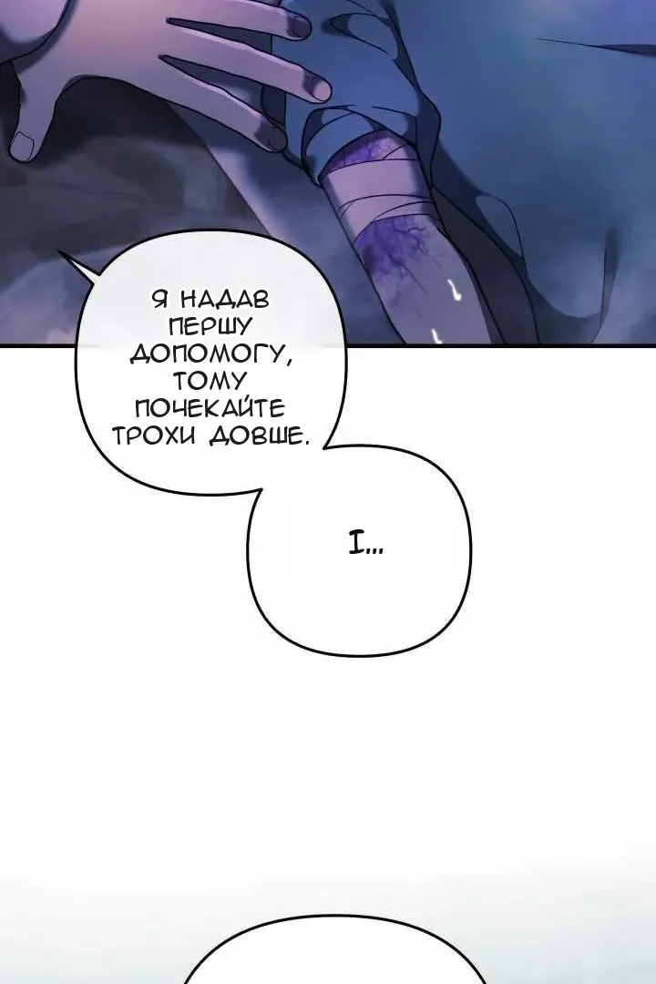 Сторінка 69