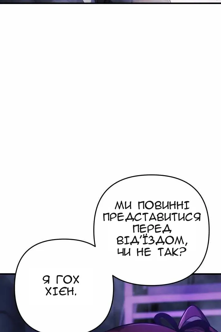 Сторінка 71