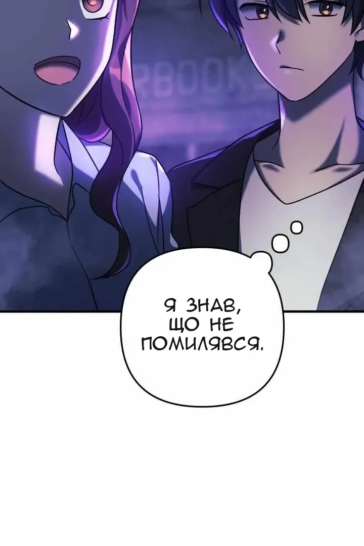 Сторінка 74