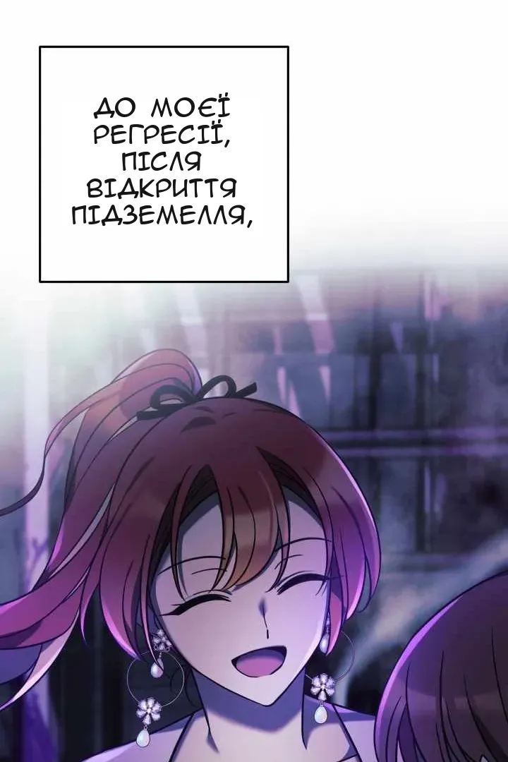 Сторінка 75