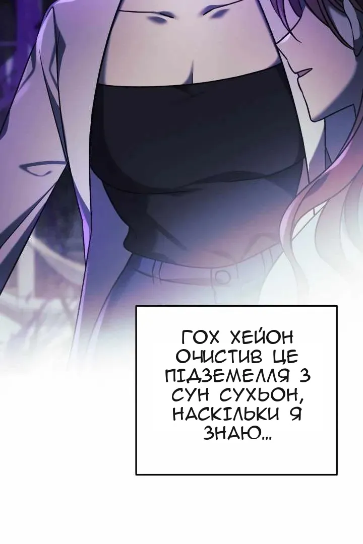 Сторінка 76