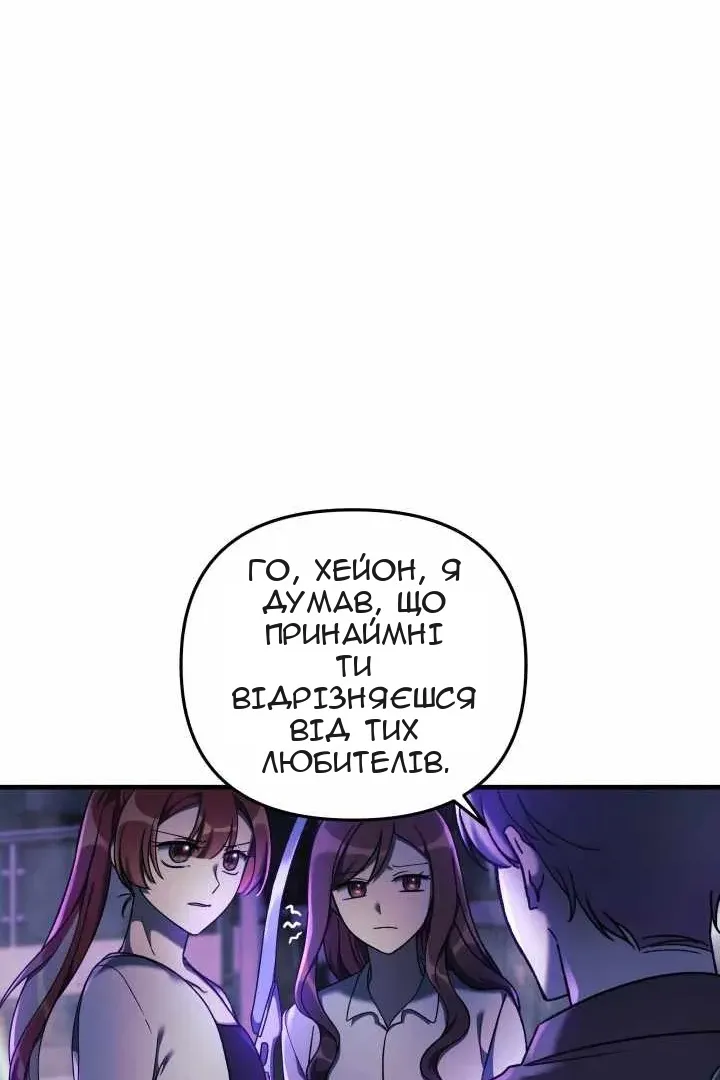 Сторінка 77