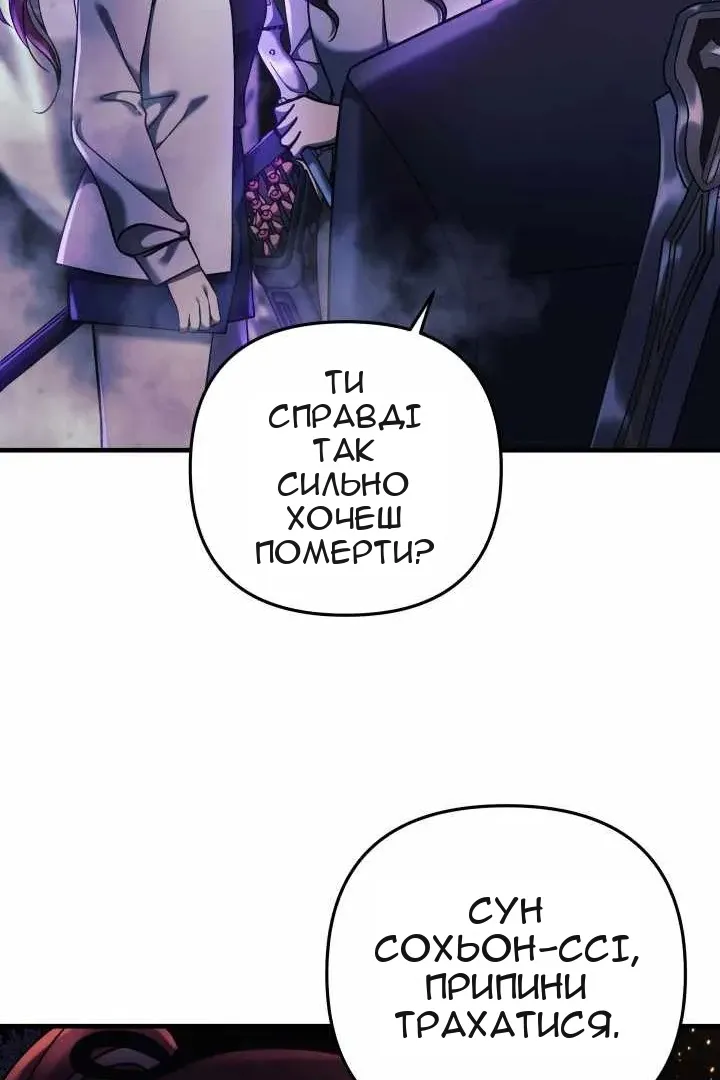 Сторінка 78