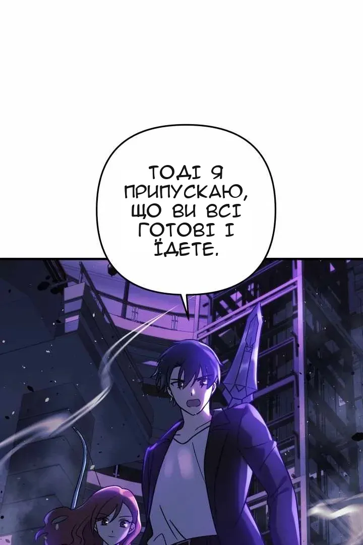 Сторінка 81