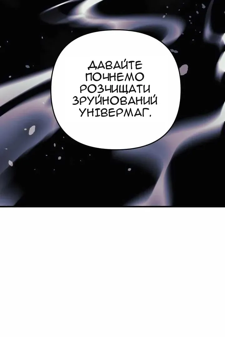 Сторінка 83