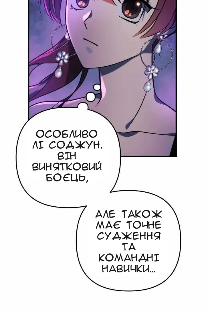 Сторінка 89