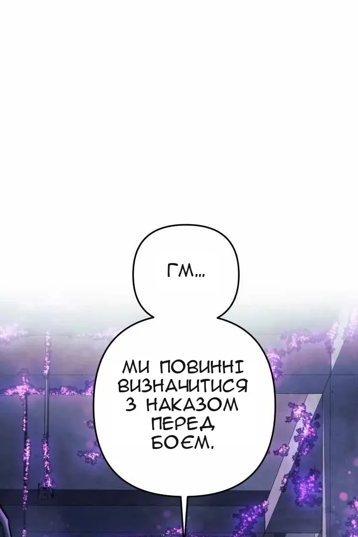 Сторінка 90