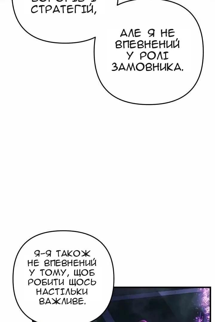 Сторінка 92