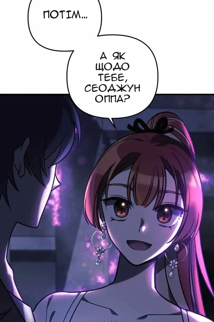 Сторінка 94