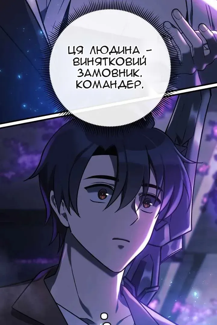 Сторінка 95