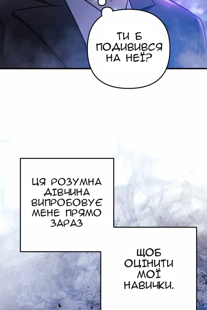 Сторінка 96