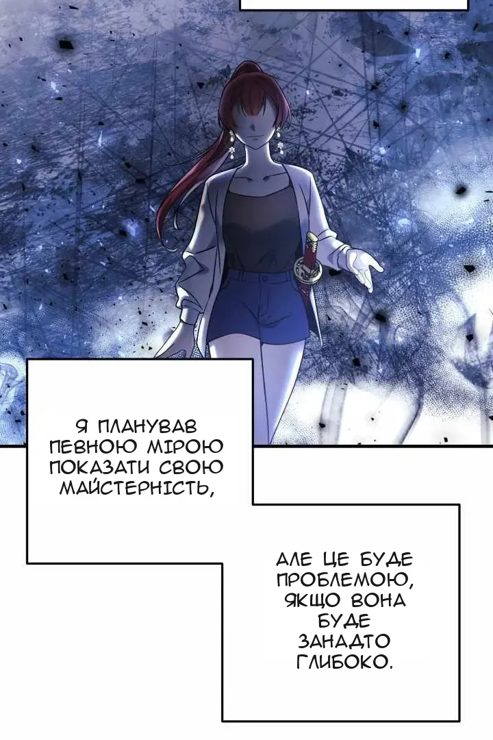Сторінка 97