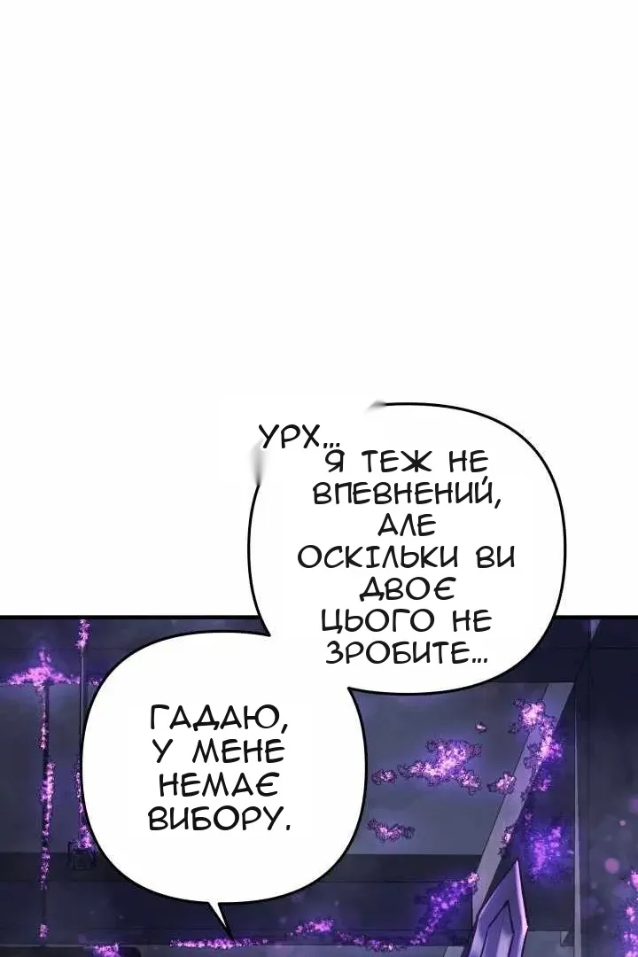 Сторінка 98