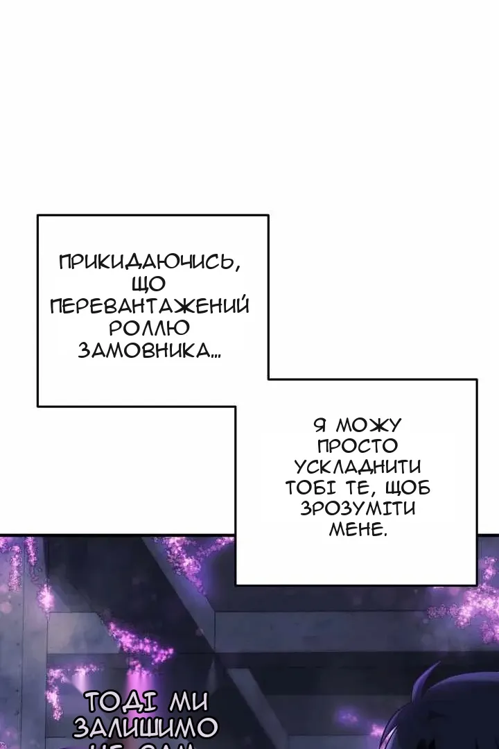 Сторінка 100