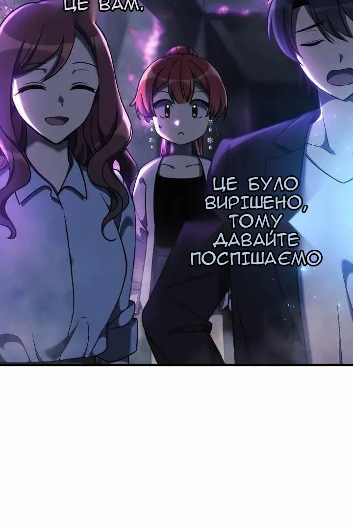 Сторінка 101