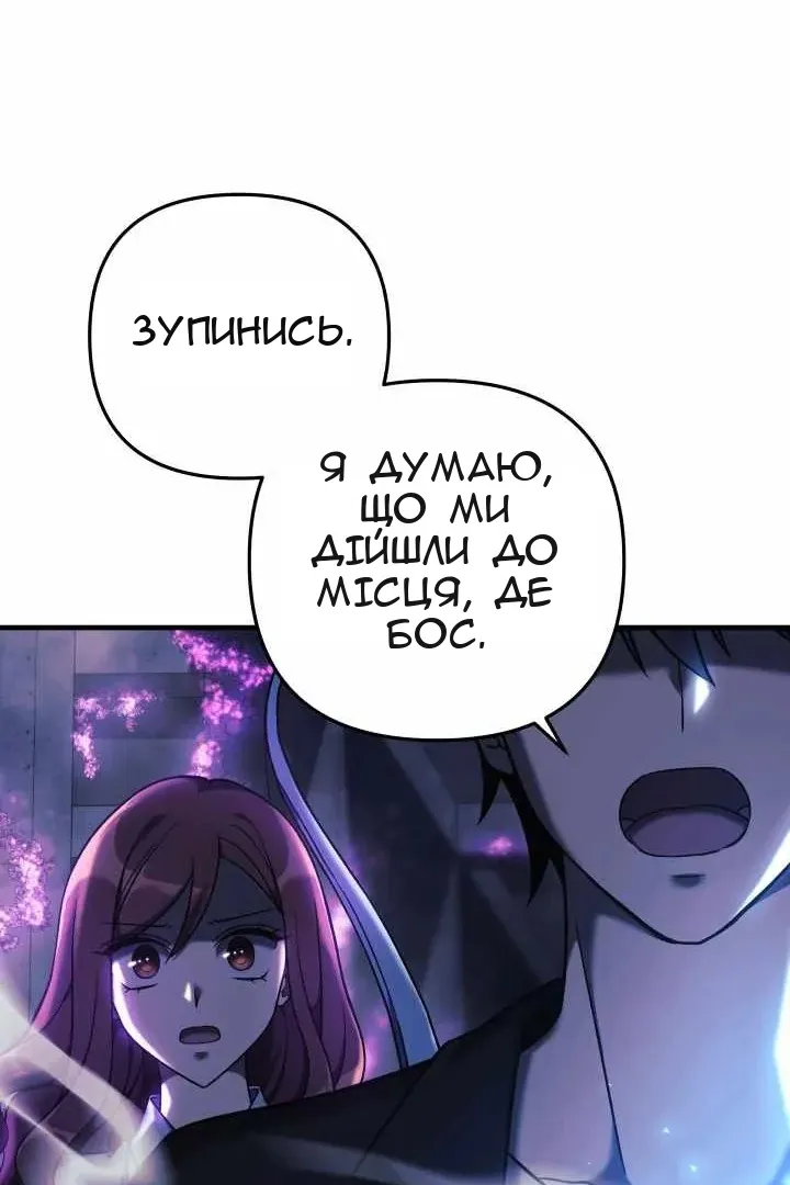 Сторінка 103