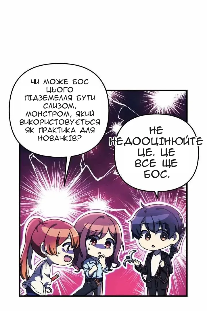 Сторінка 108