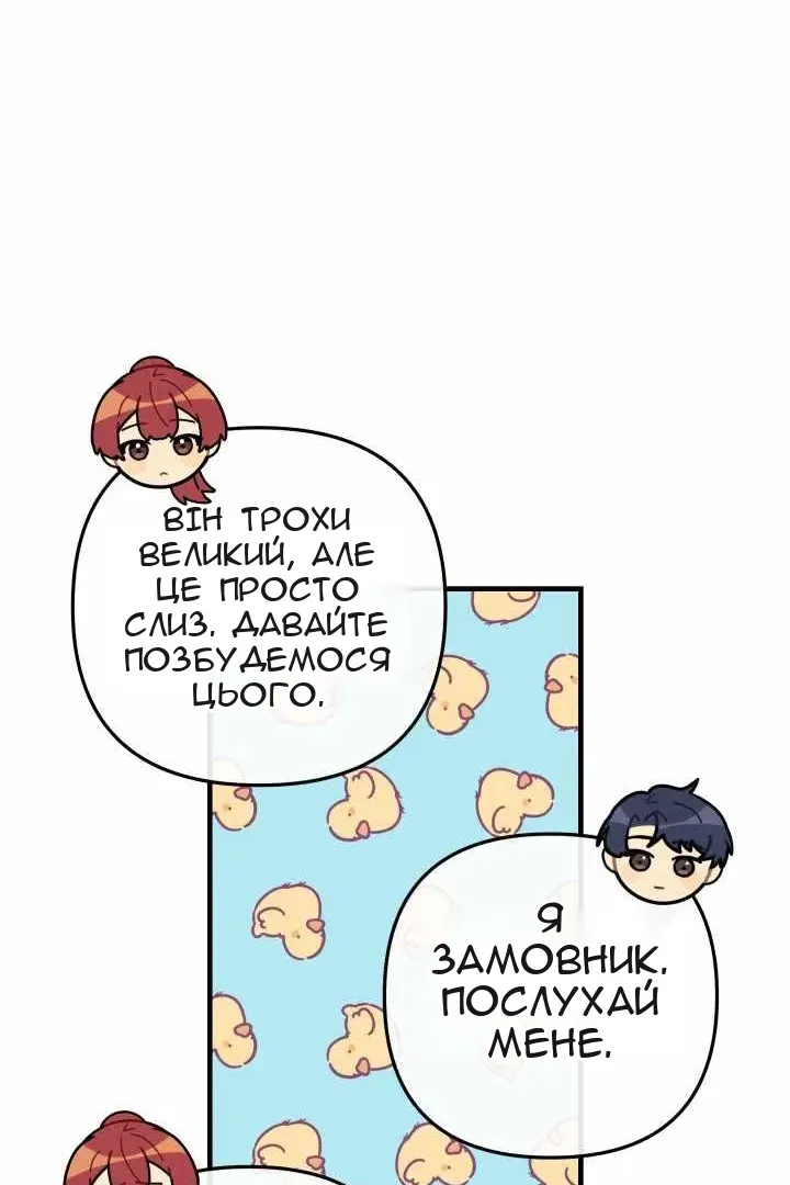 Сторінка 109