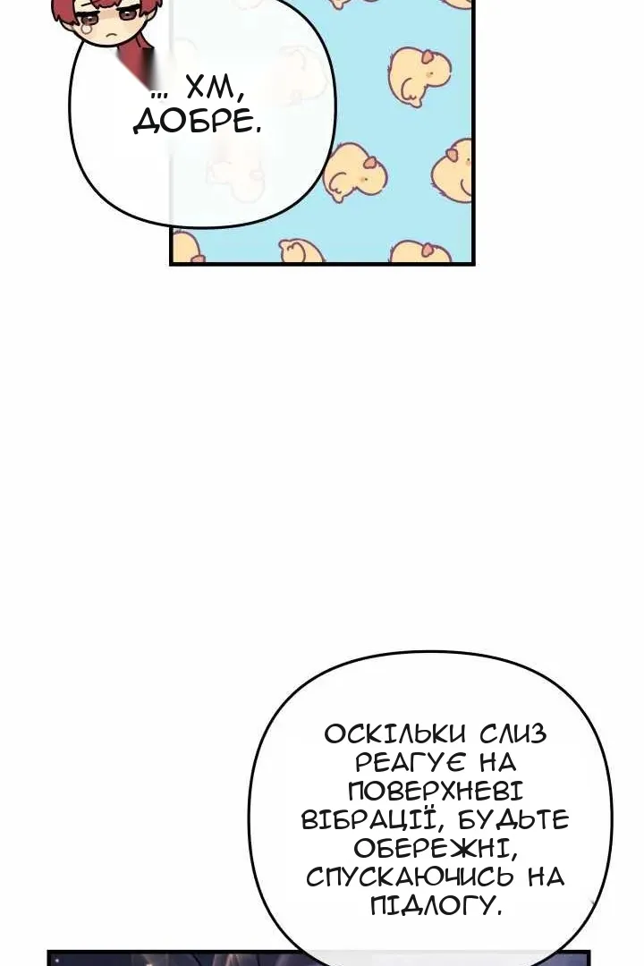 Сторінка 110