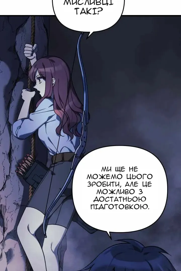 Сторінка 116
