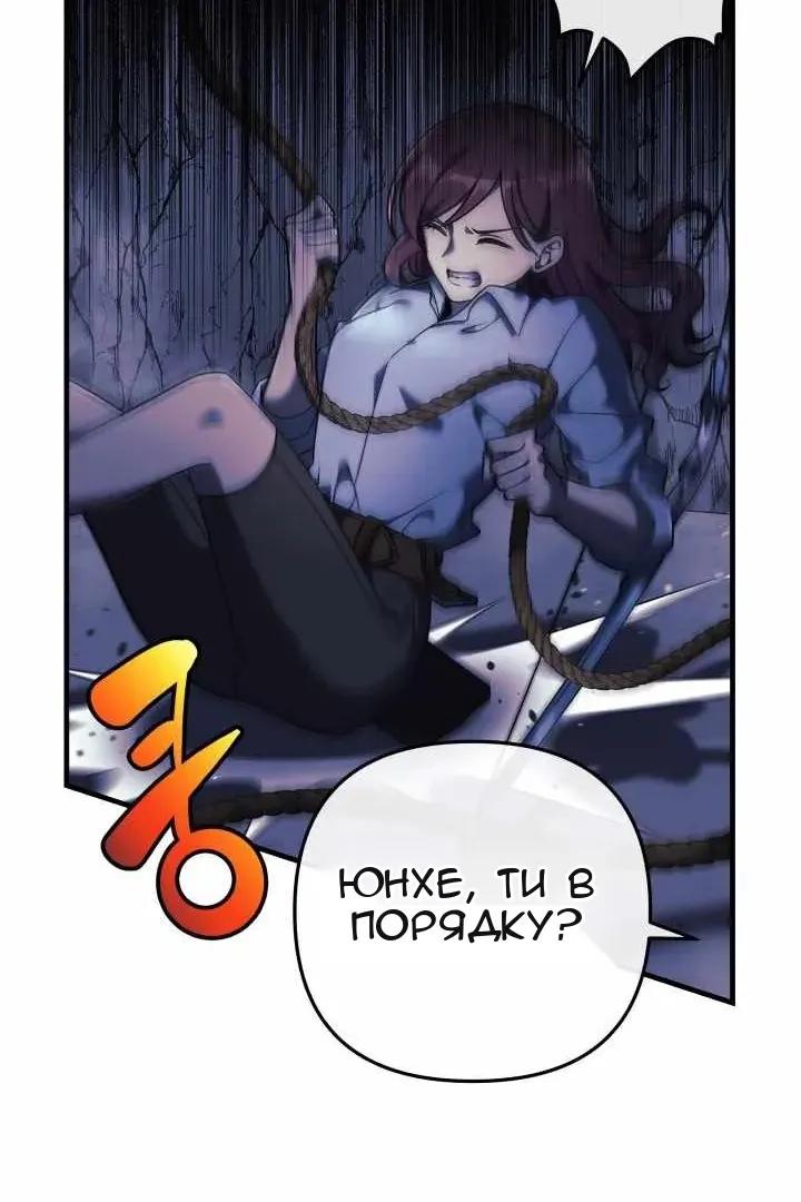 Сторінка 119