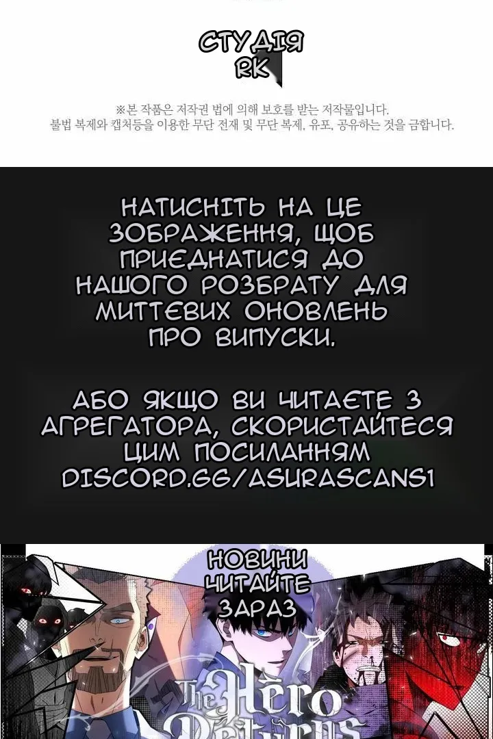 Сторінка 134