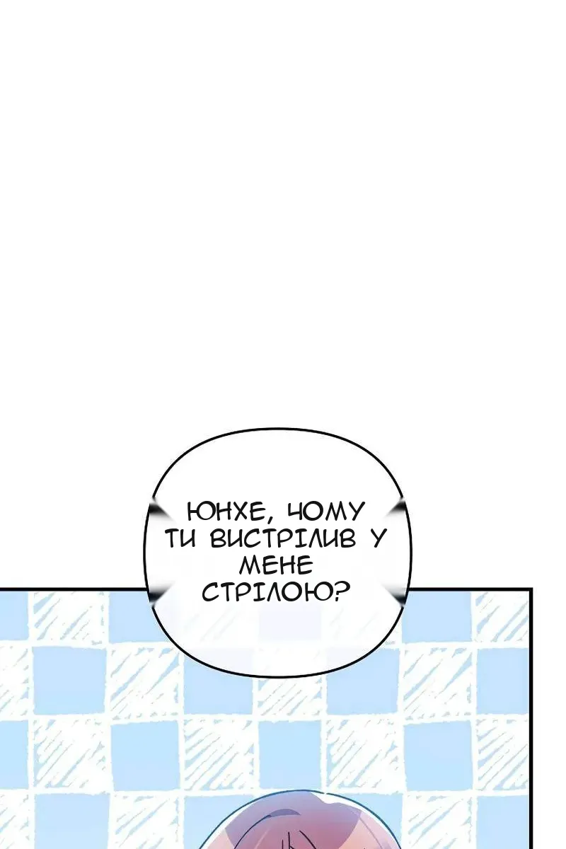 Сторінка 6