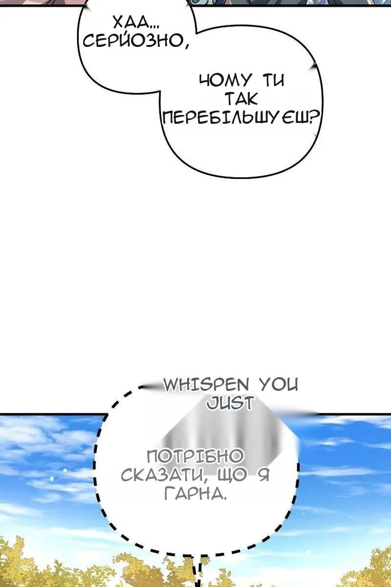 Сторінка 14