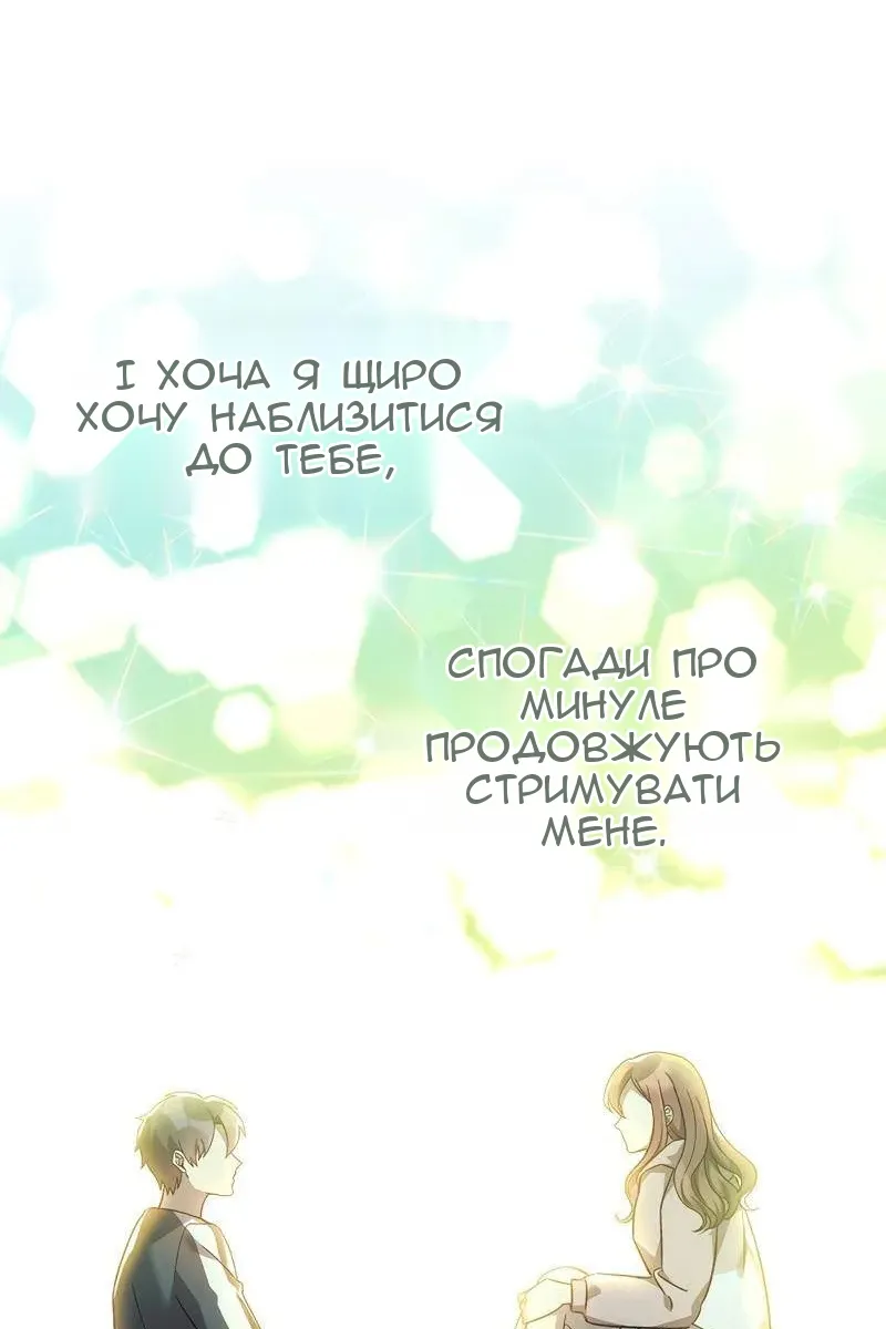 Сторінка 17