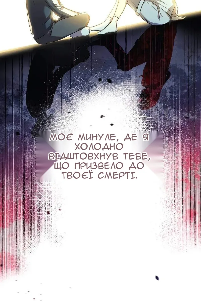 Сторінка 18