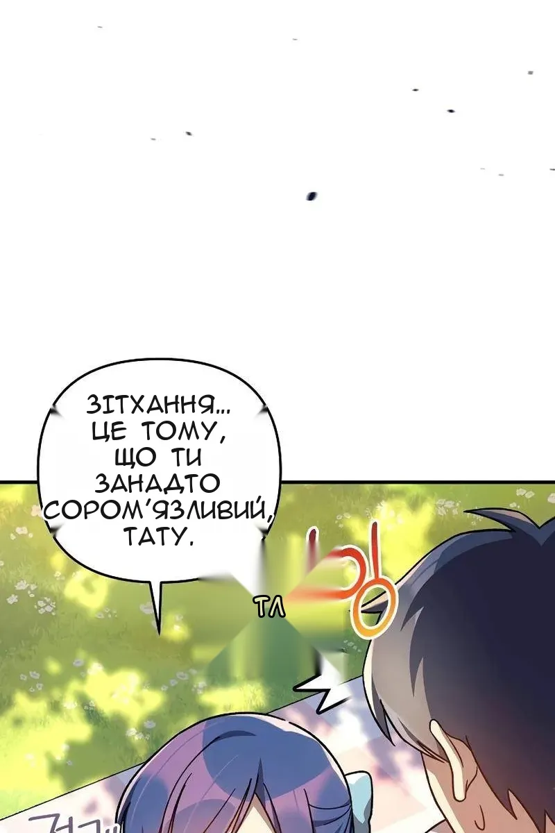 Сторінка 19
