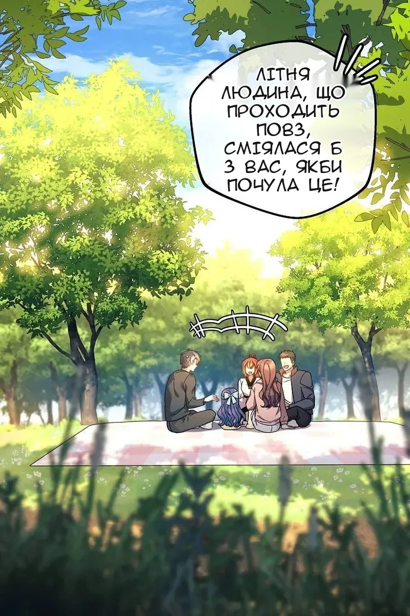 Сторінка 21