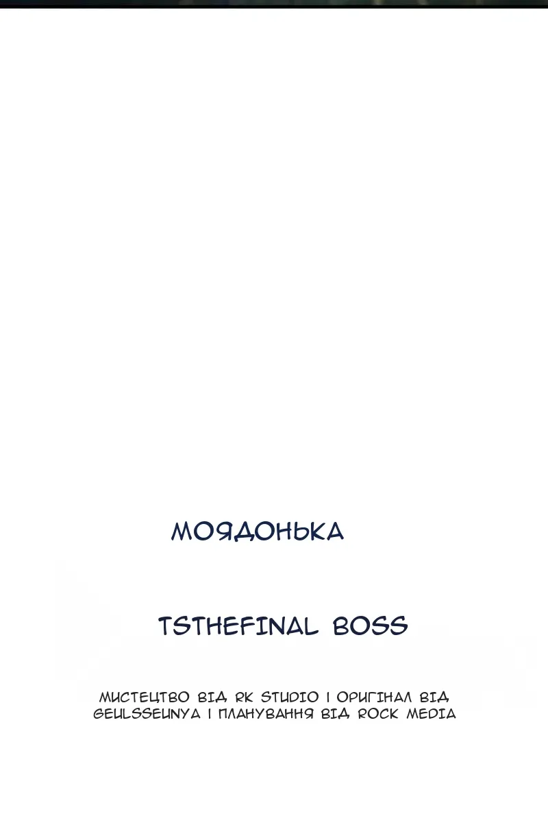 Сторінка 22