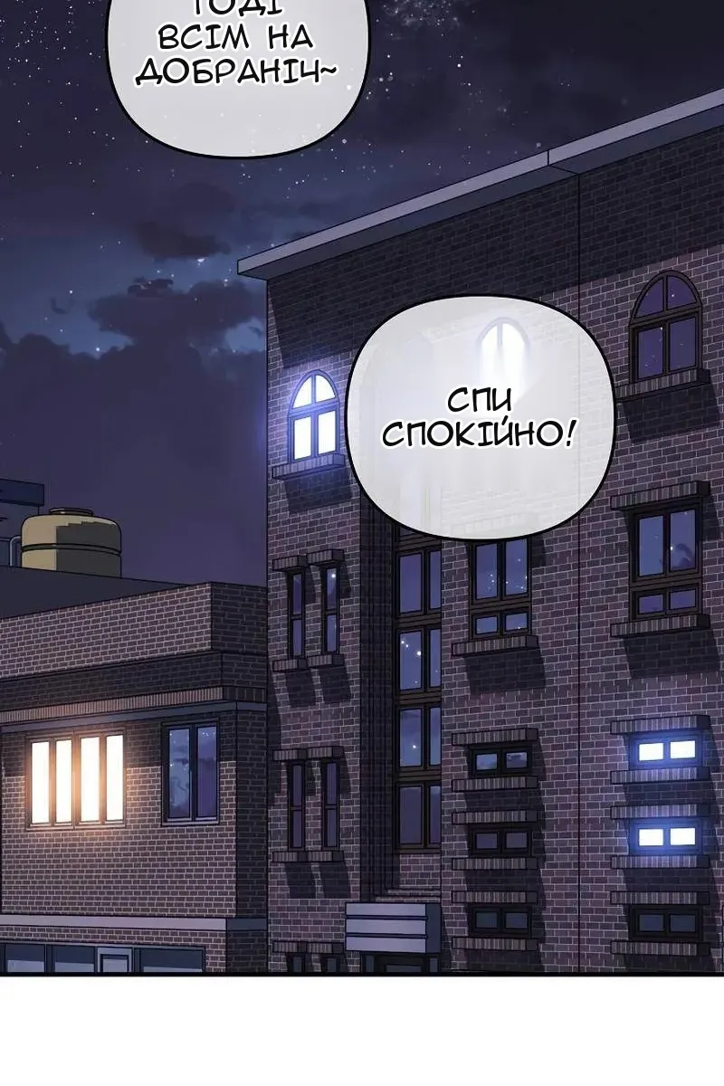 Сторінка 24