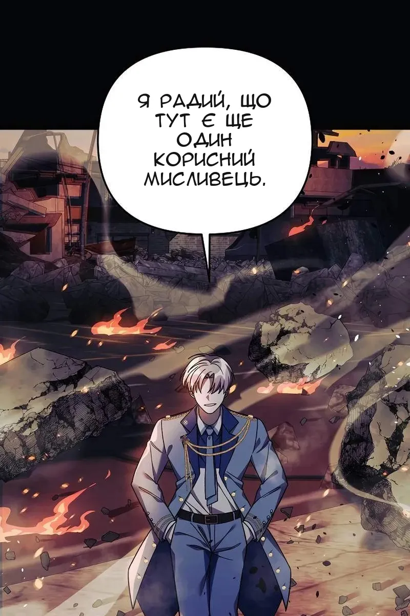 Сторінка 41