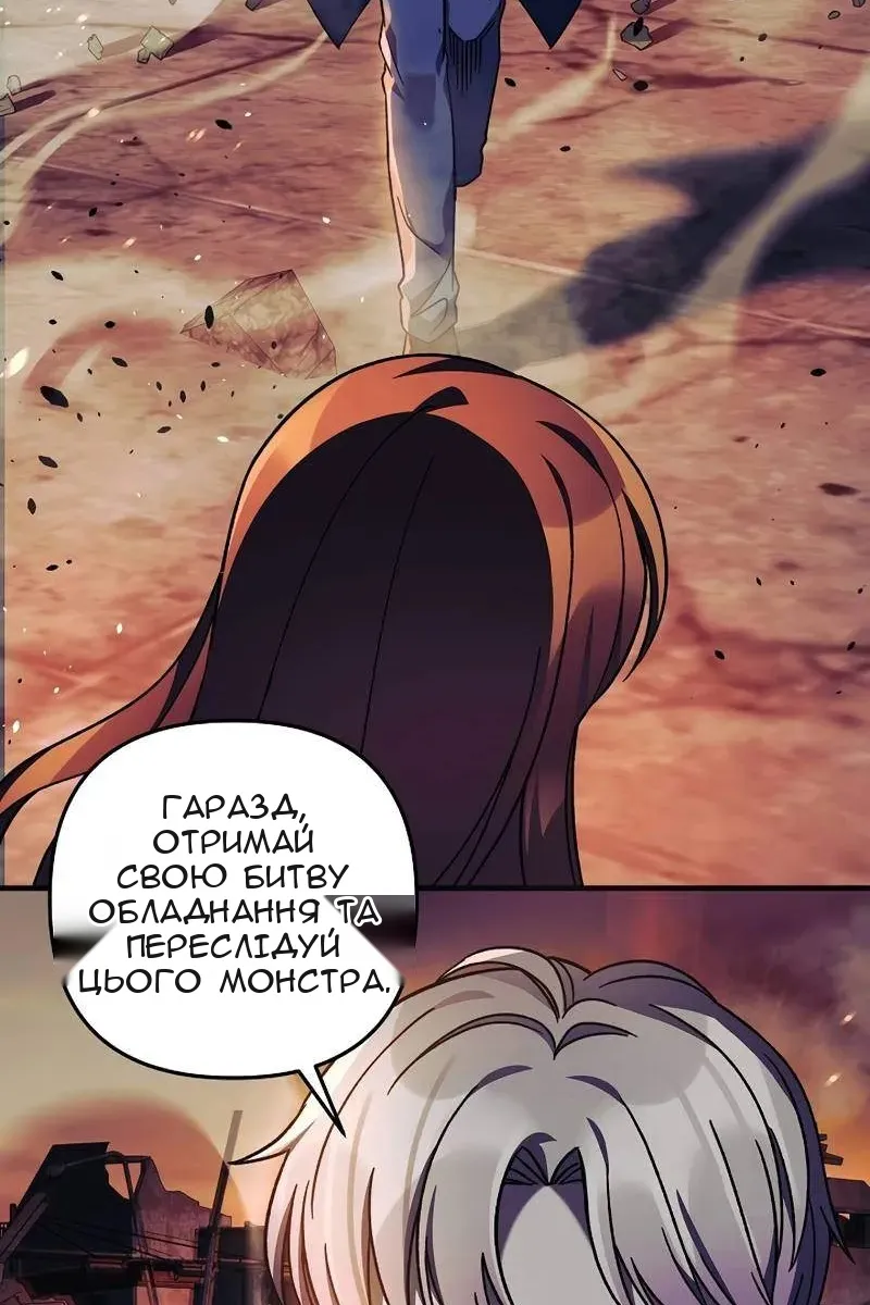 Сторінка 42