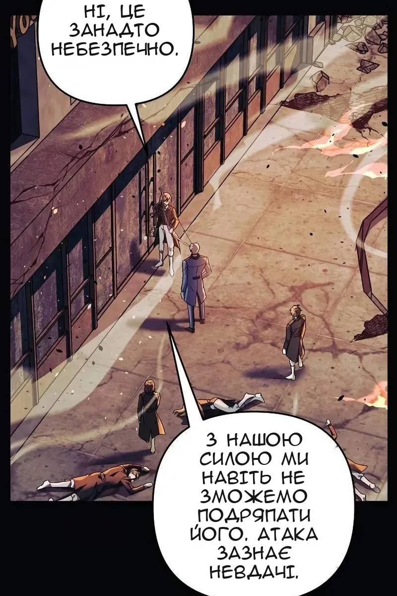 Сторінка 45